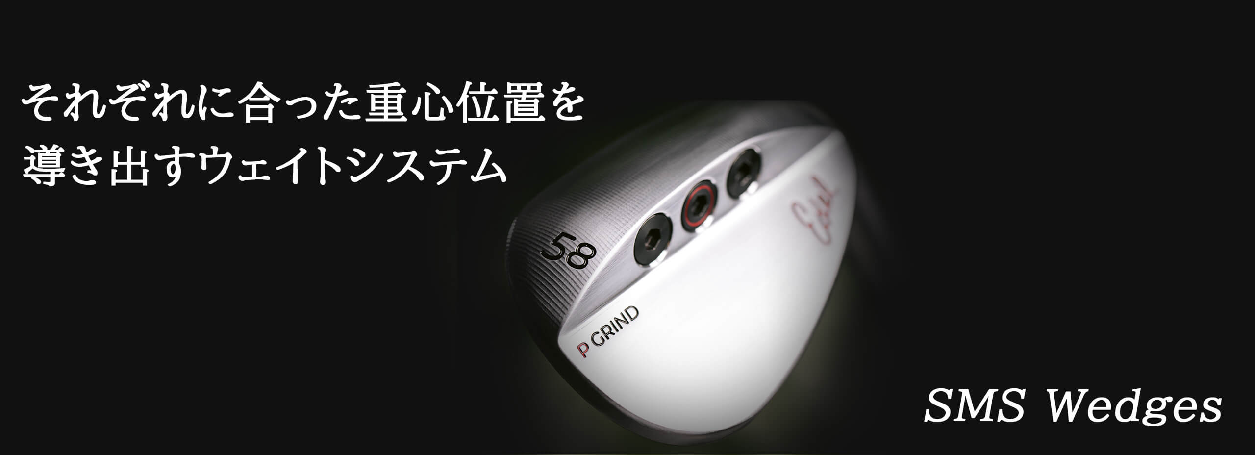 EDEL GOLF SMS WEDGE SMS ウェッジ